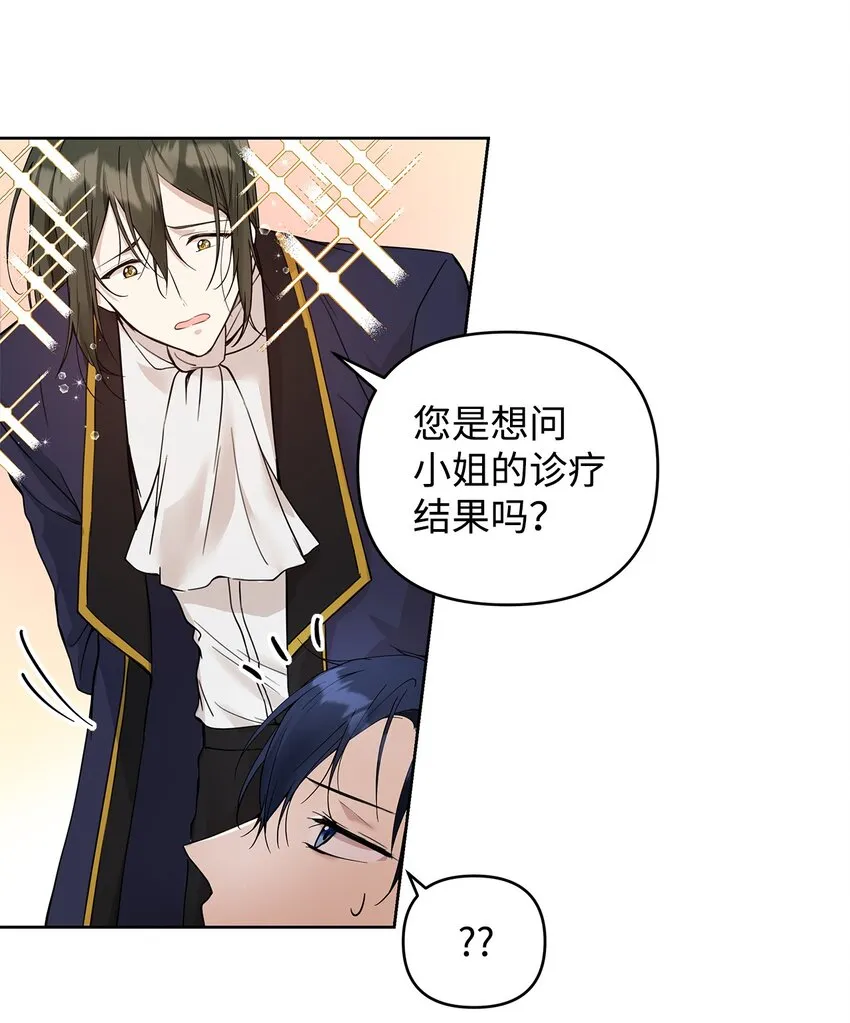 05 深思熟虑 第13页