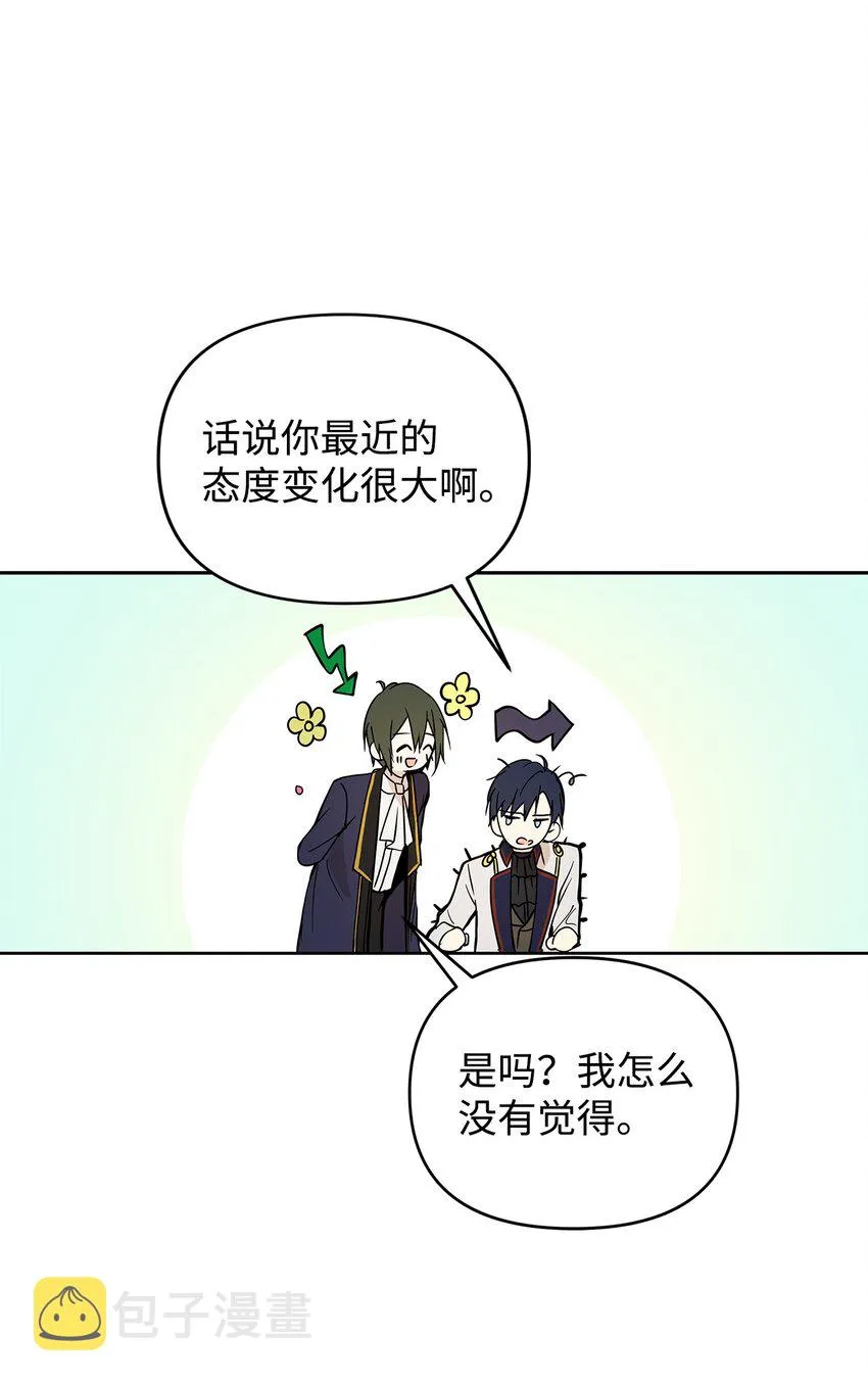 05 深思熟虑 第14页