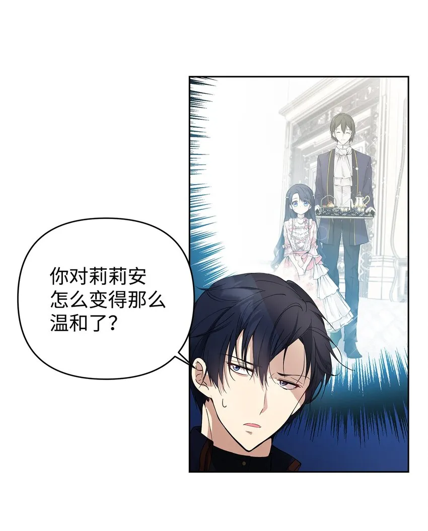 05 深思熟虑 第15页