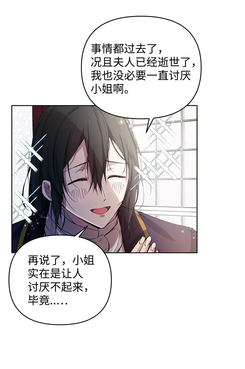 05 深思熟虑 第16页