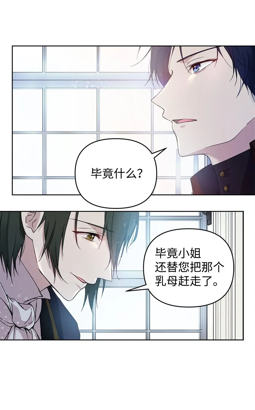 05 深思熟虑 第17页
