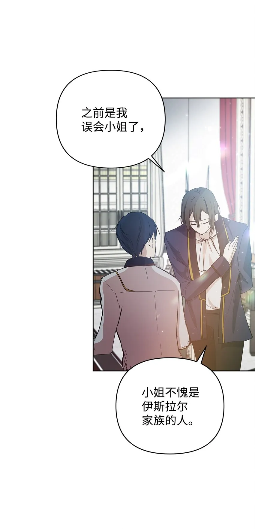05 深思熟虑 第18页