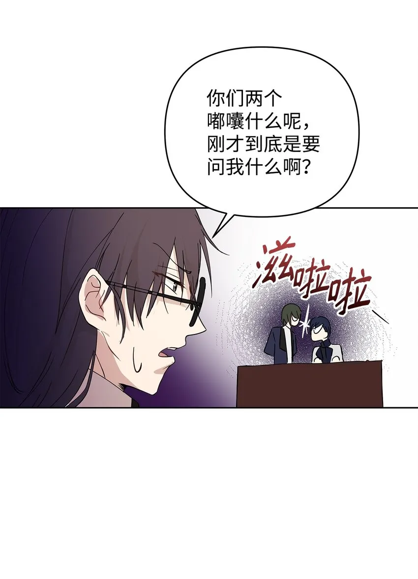 05 深思熟虑 第21页
