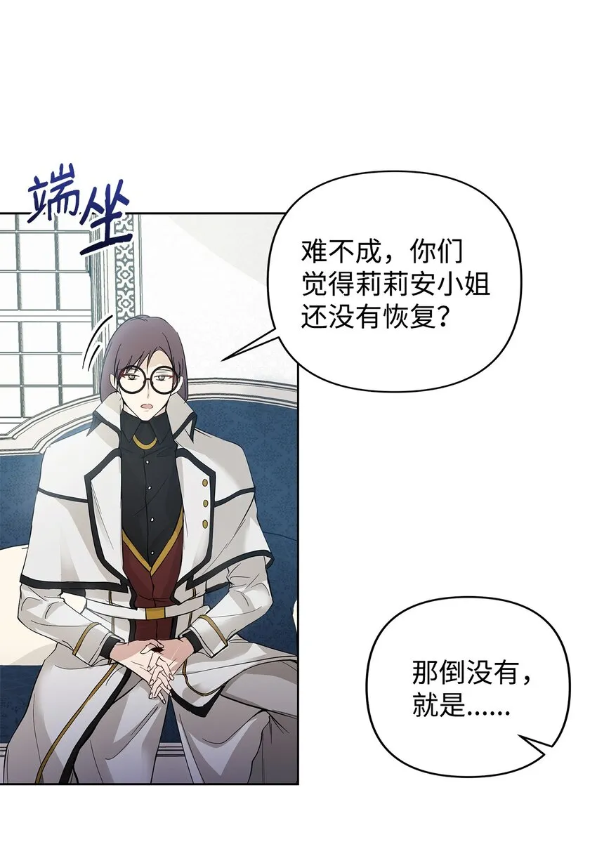 05 深思熟虑 第22页