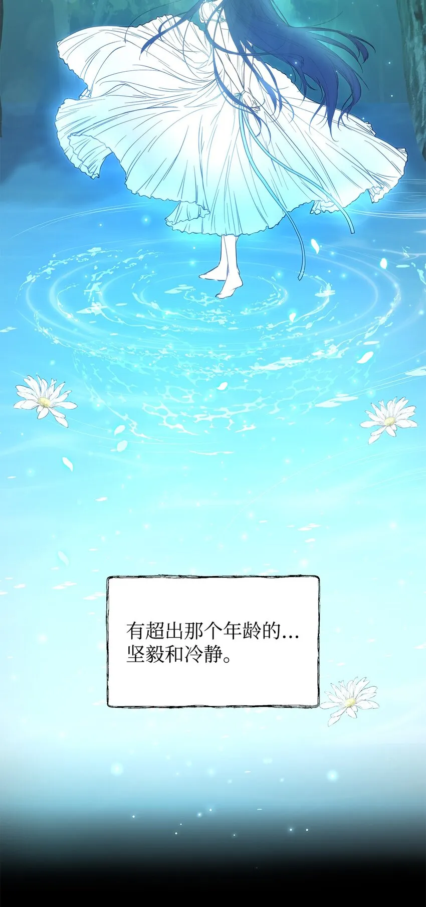 05 深思熟虑 第28页
