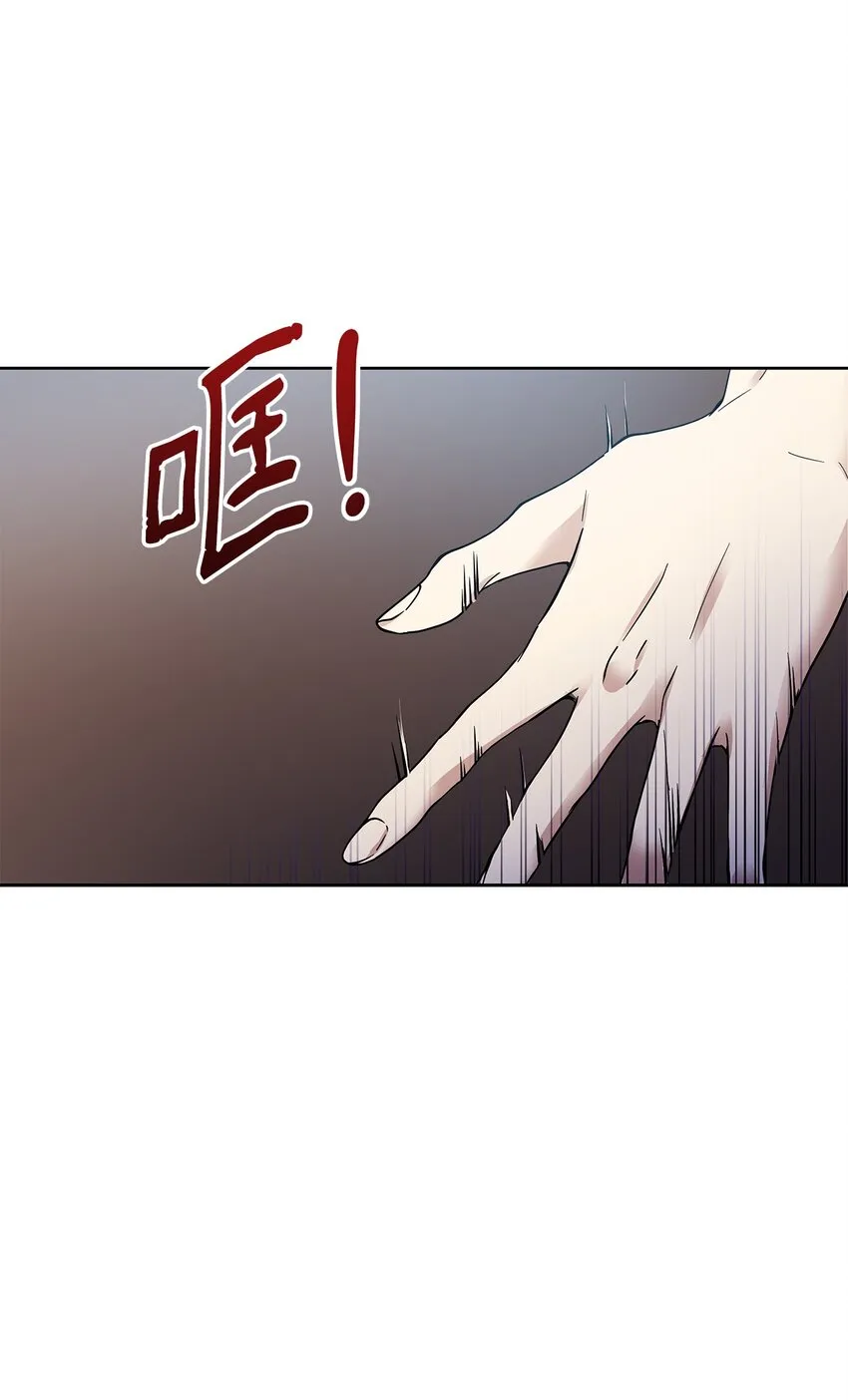 05 深思熟虑 第30页