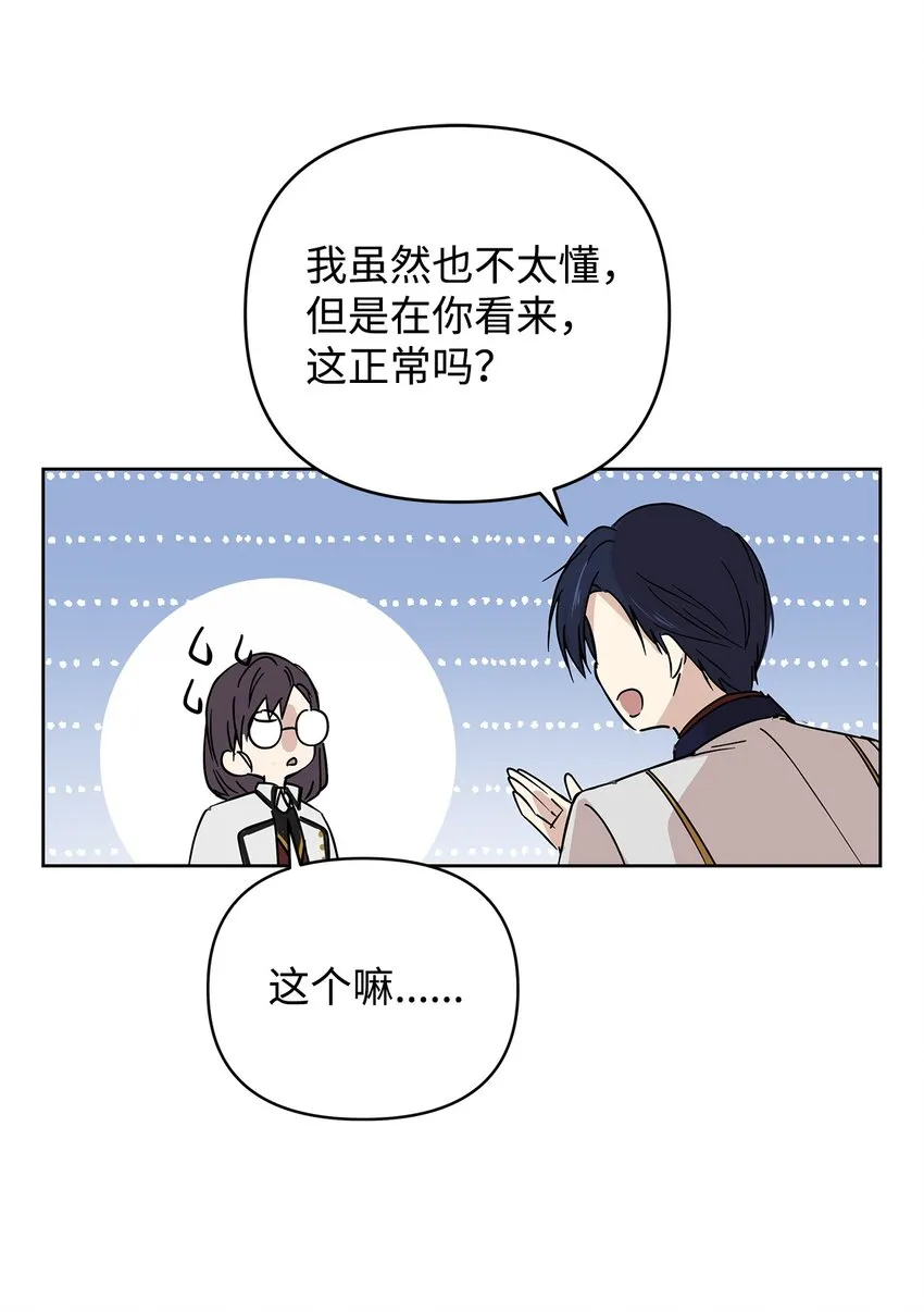 05 深思熟虑 第31页