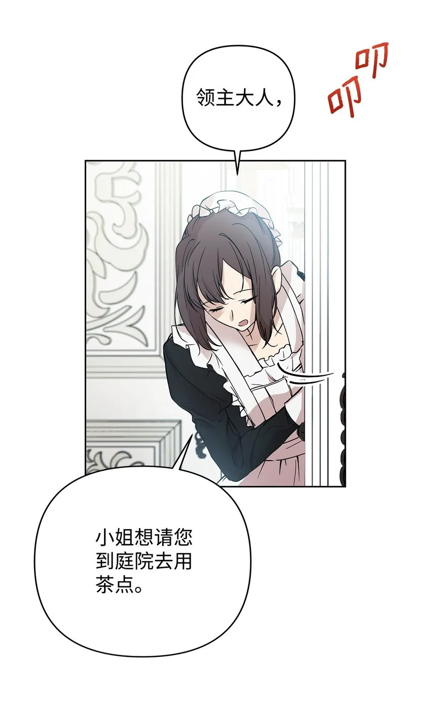 05 深思熟虑 第34页