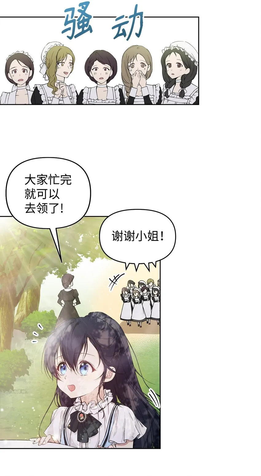 05 深思熟虑 第41页