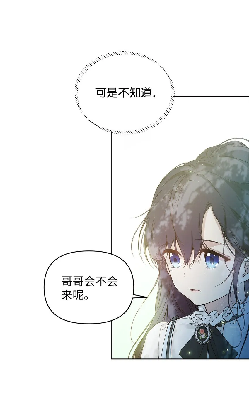 05 深思熟虑 第43页
