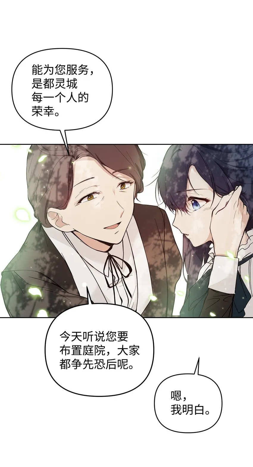 05 深思熟虑 第45页