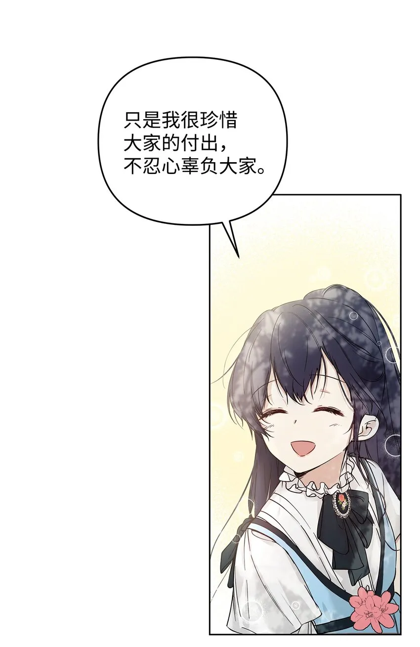 05 深思熟虑 第46页