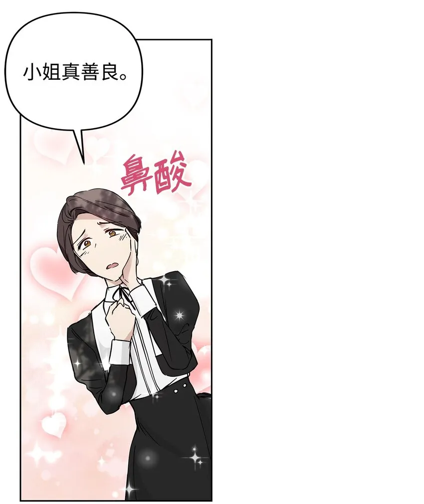 05 深思熟虑 第47页