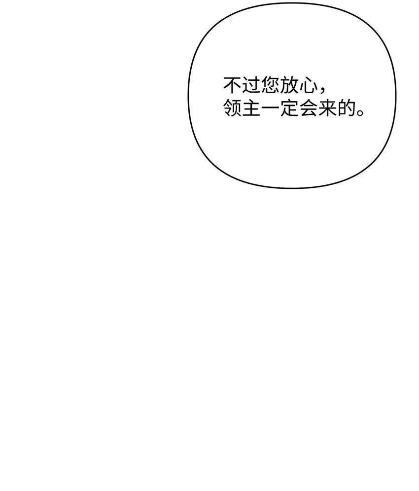 05 深思熟虑 第48页