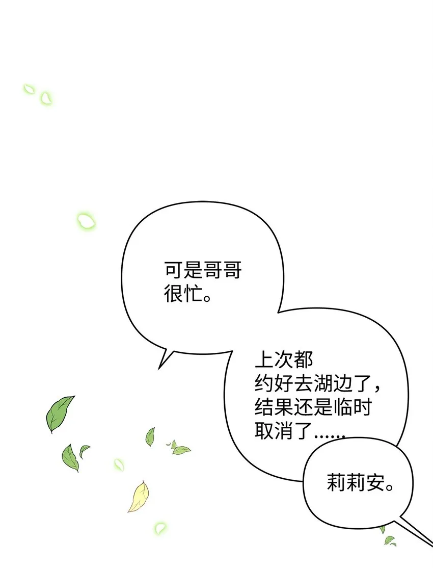 05 深思熟虑 第49页