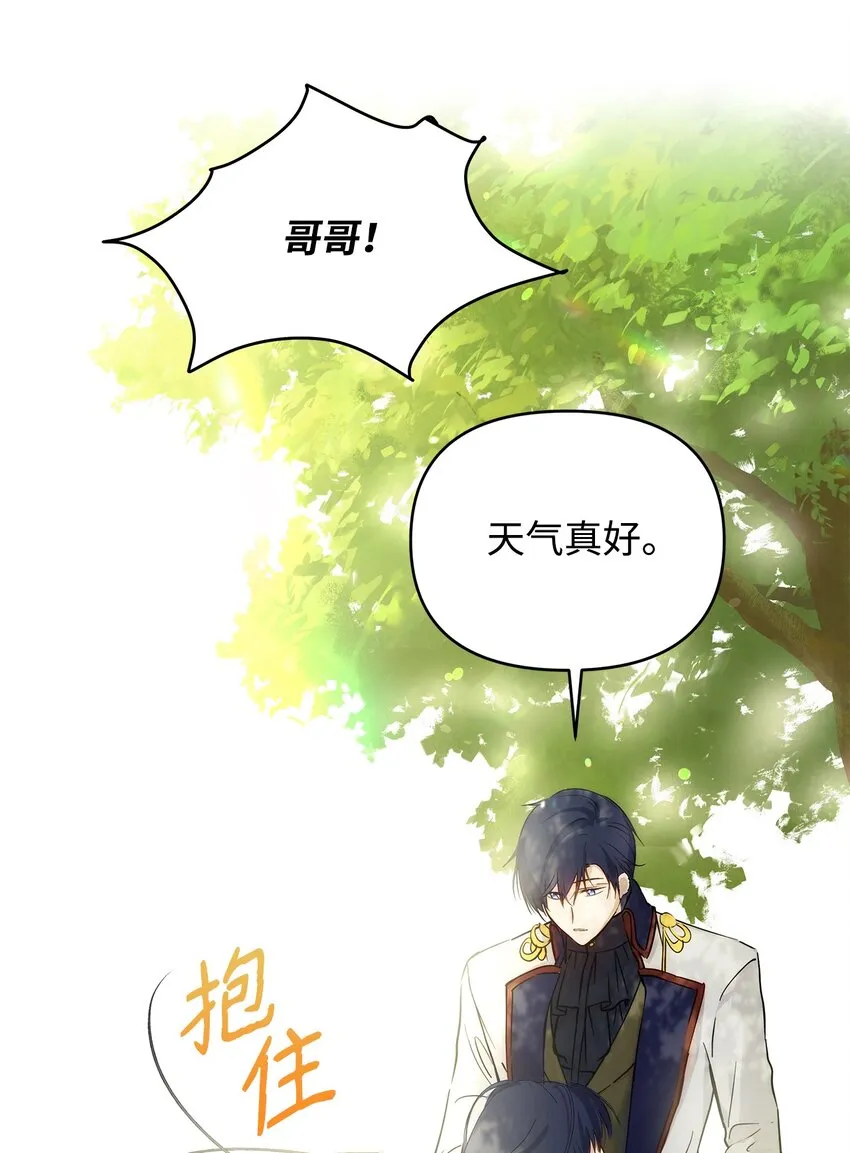 05 深思熟虑 第51页