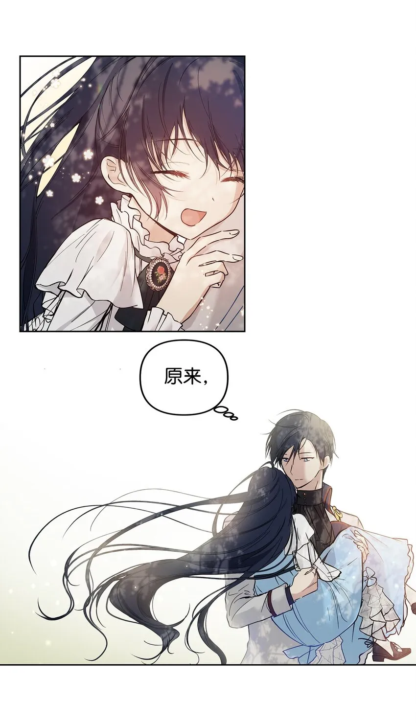 05 深思熟虑 第53页