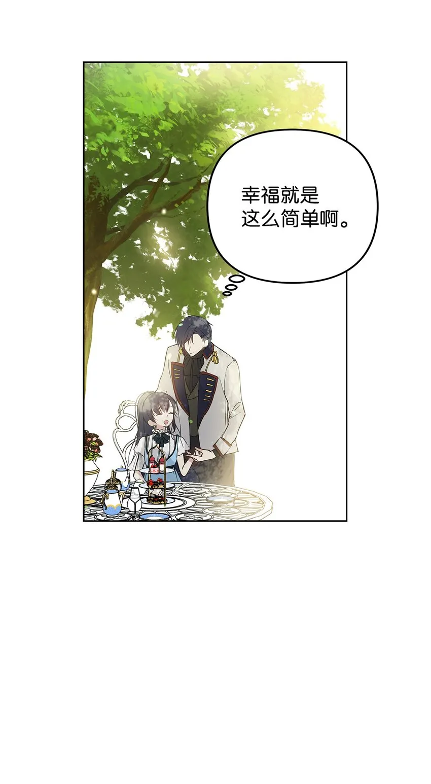 05 深思熟虑 第54页