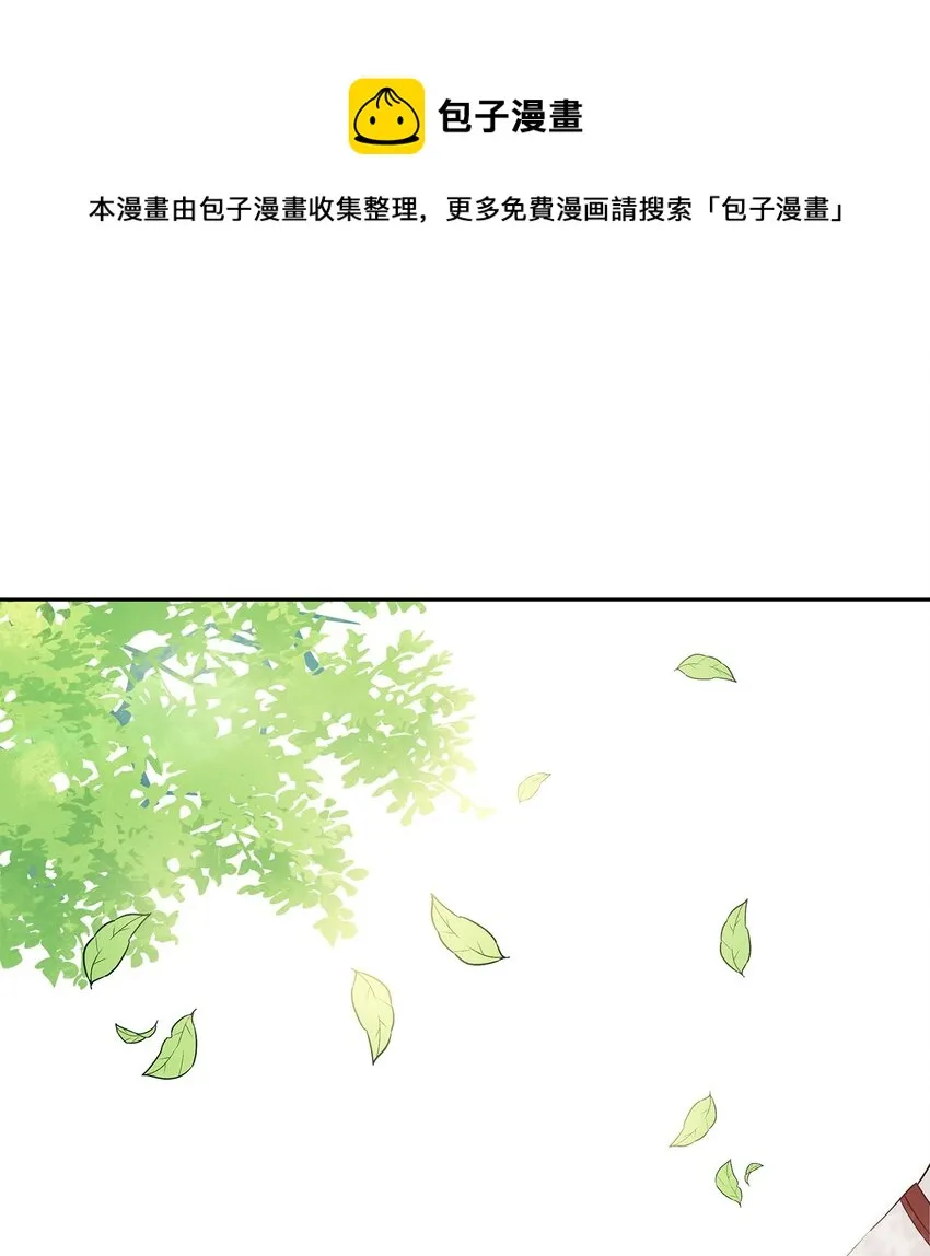 05 深思熟虑 第55页