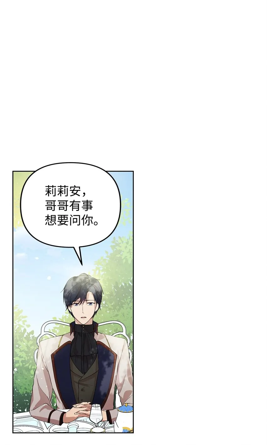 05 深思熟虑 第57页