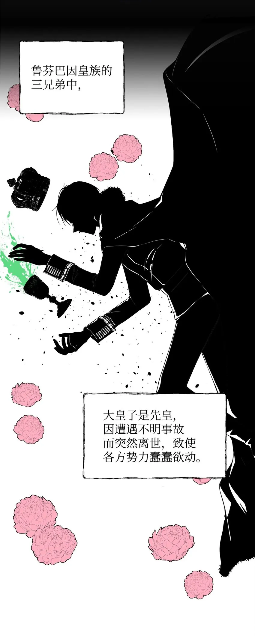 05 深思熟虑 第61页