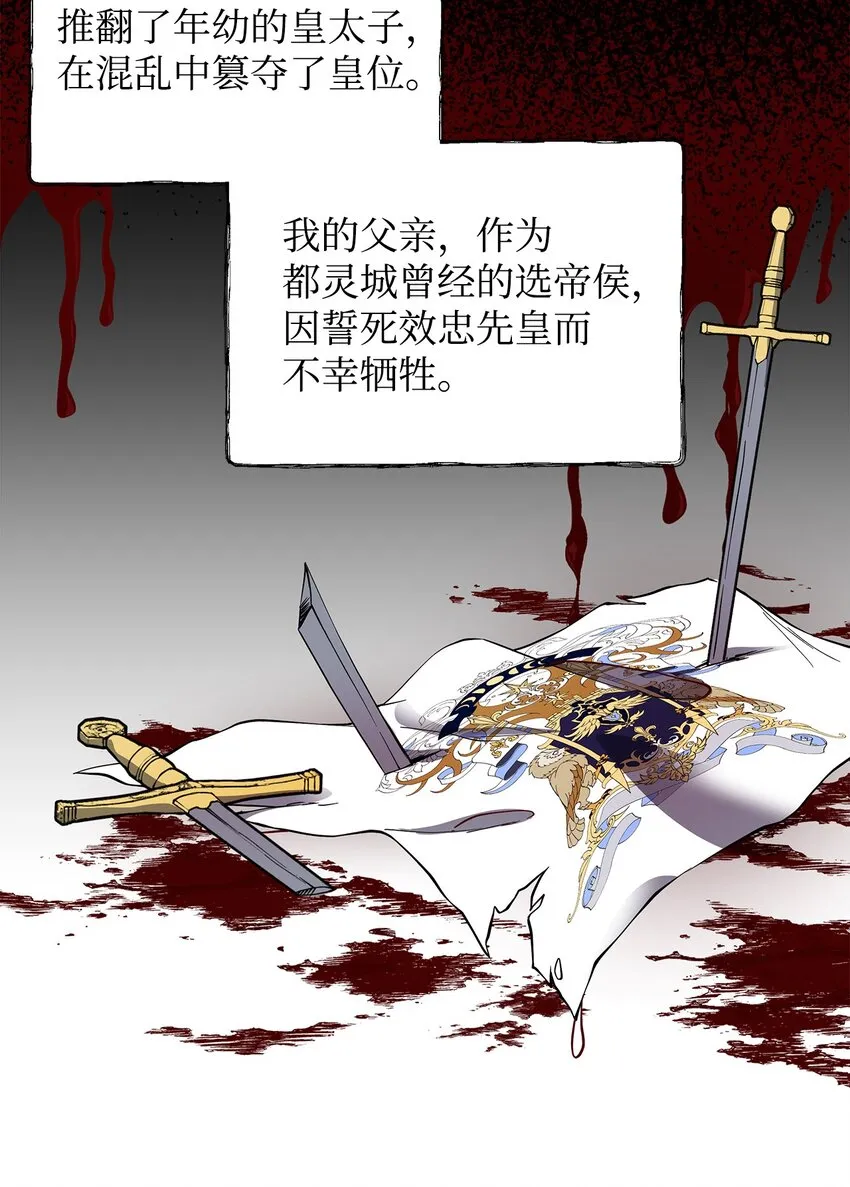 05 深思熟虑 第63页