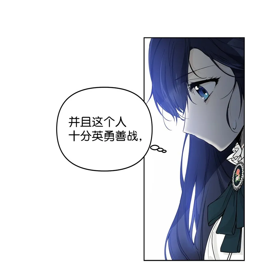 05 深思熟虑 第65页