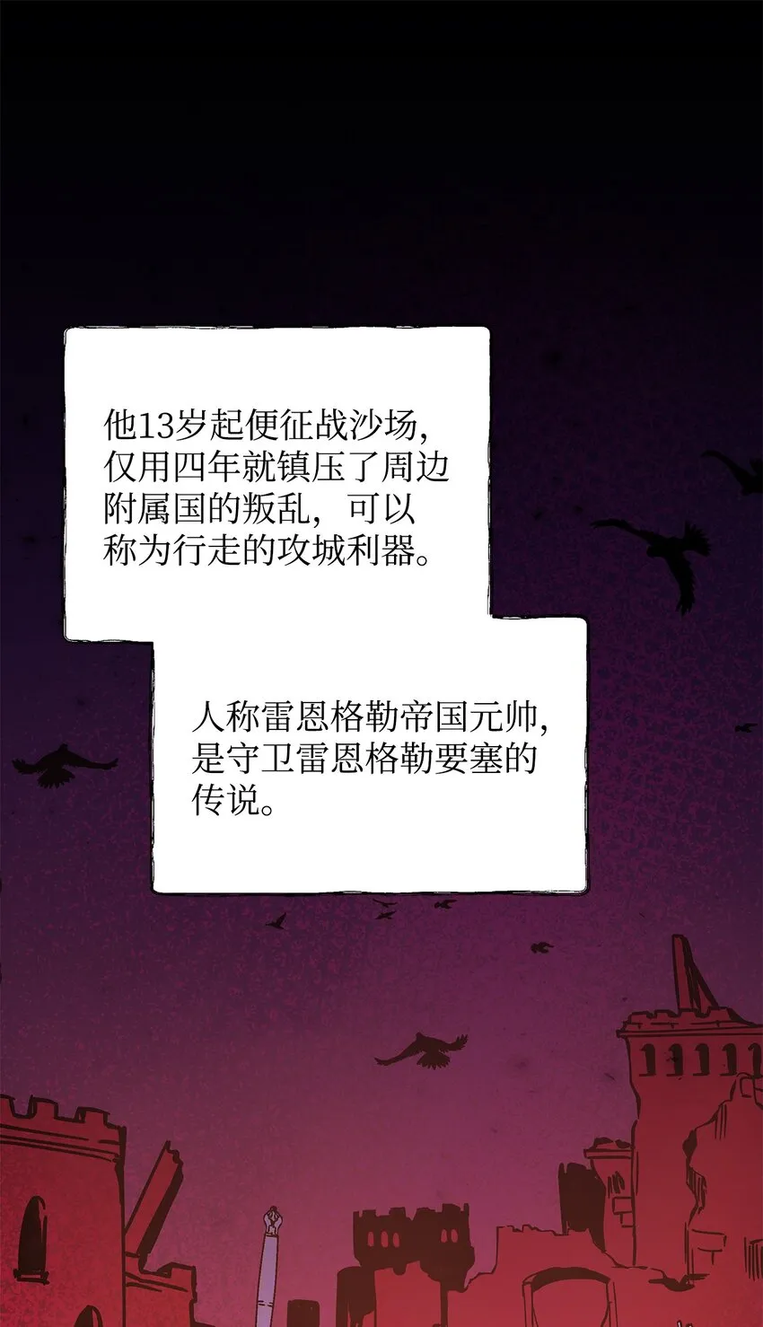 05 深思熟虑 第66页