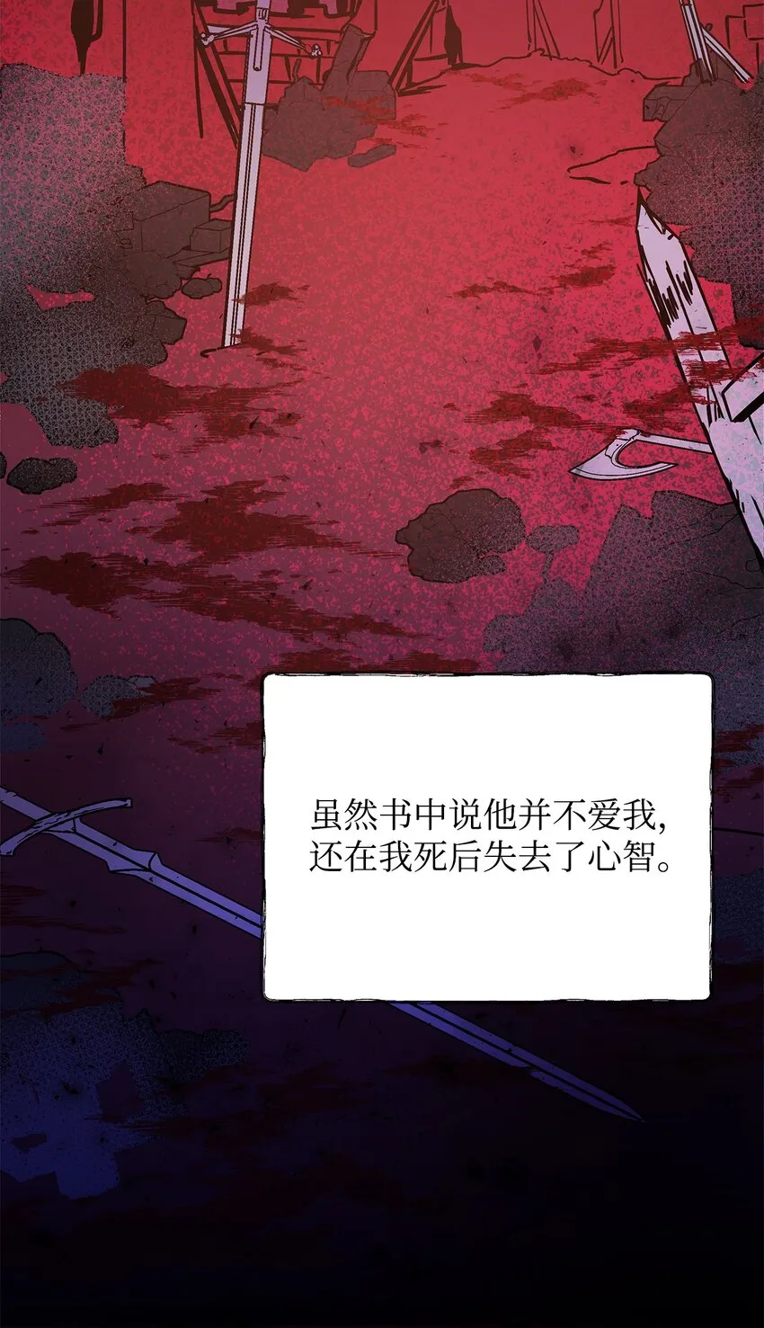 05 深思熟虑 第67页