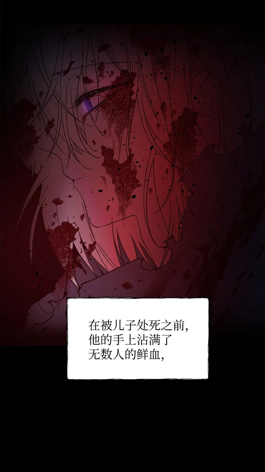 05 深思熟虑 第68页