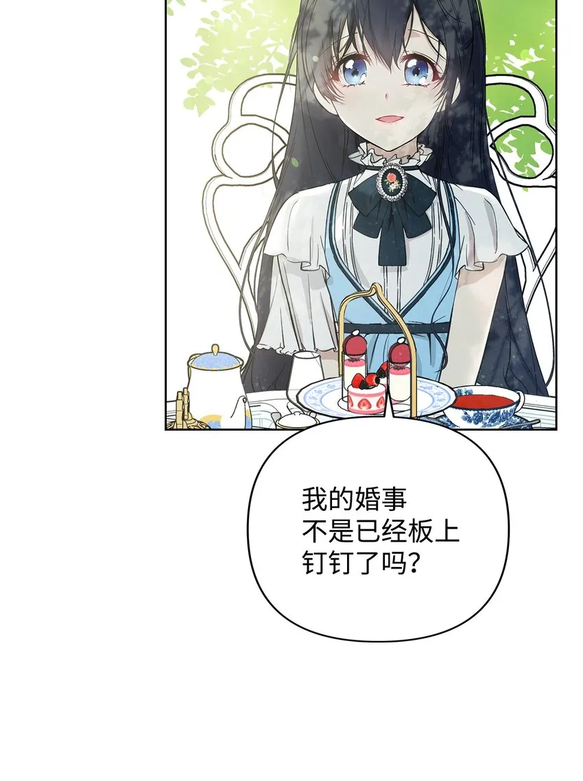 05 深思熟虑 第75页