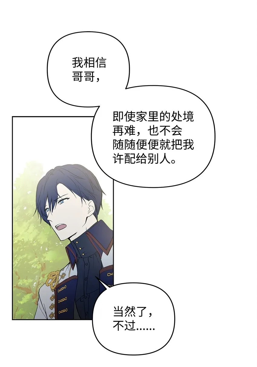 05 深思熟虑 第77页