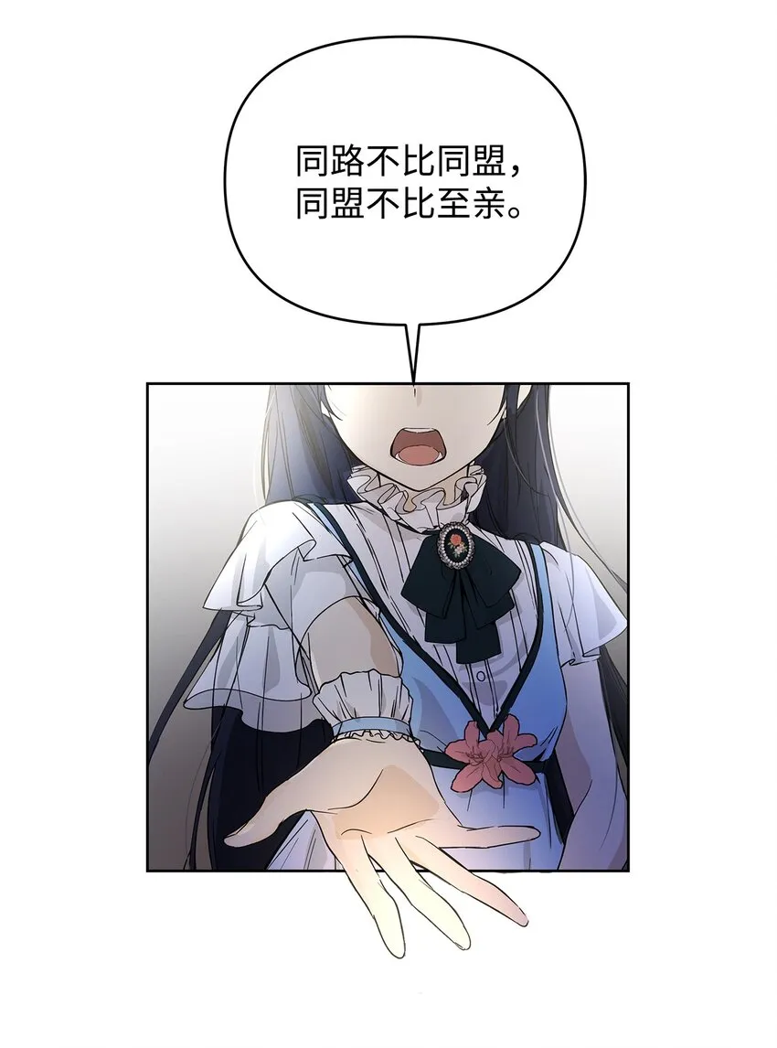 05 深思熟虑 第78页