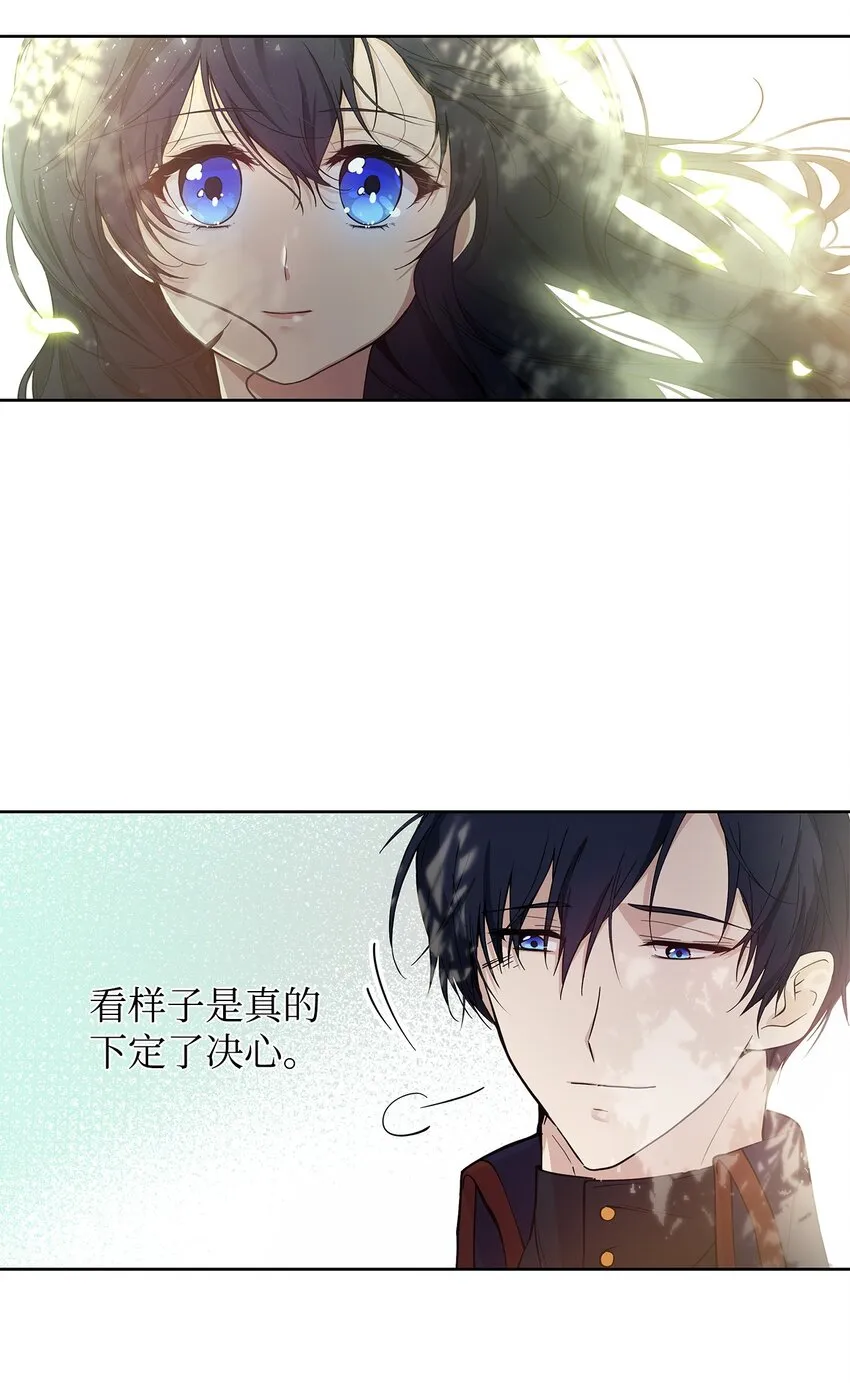 06 大帝候 第4页