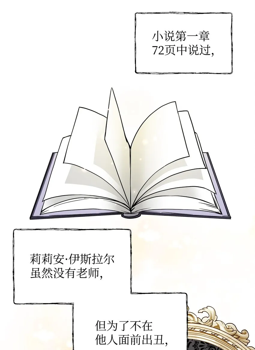 06 大帝候 第35页