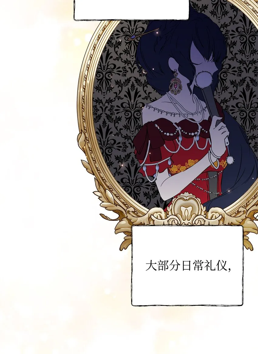 06 大帝候 第36页