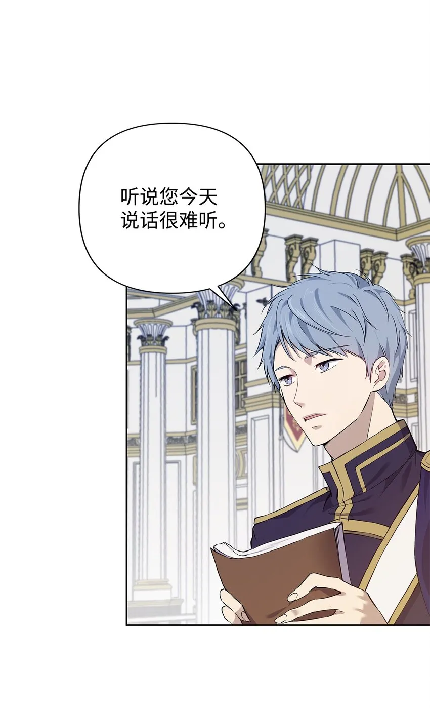 07 证婚书 第2页