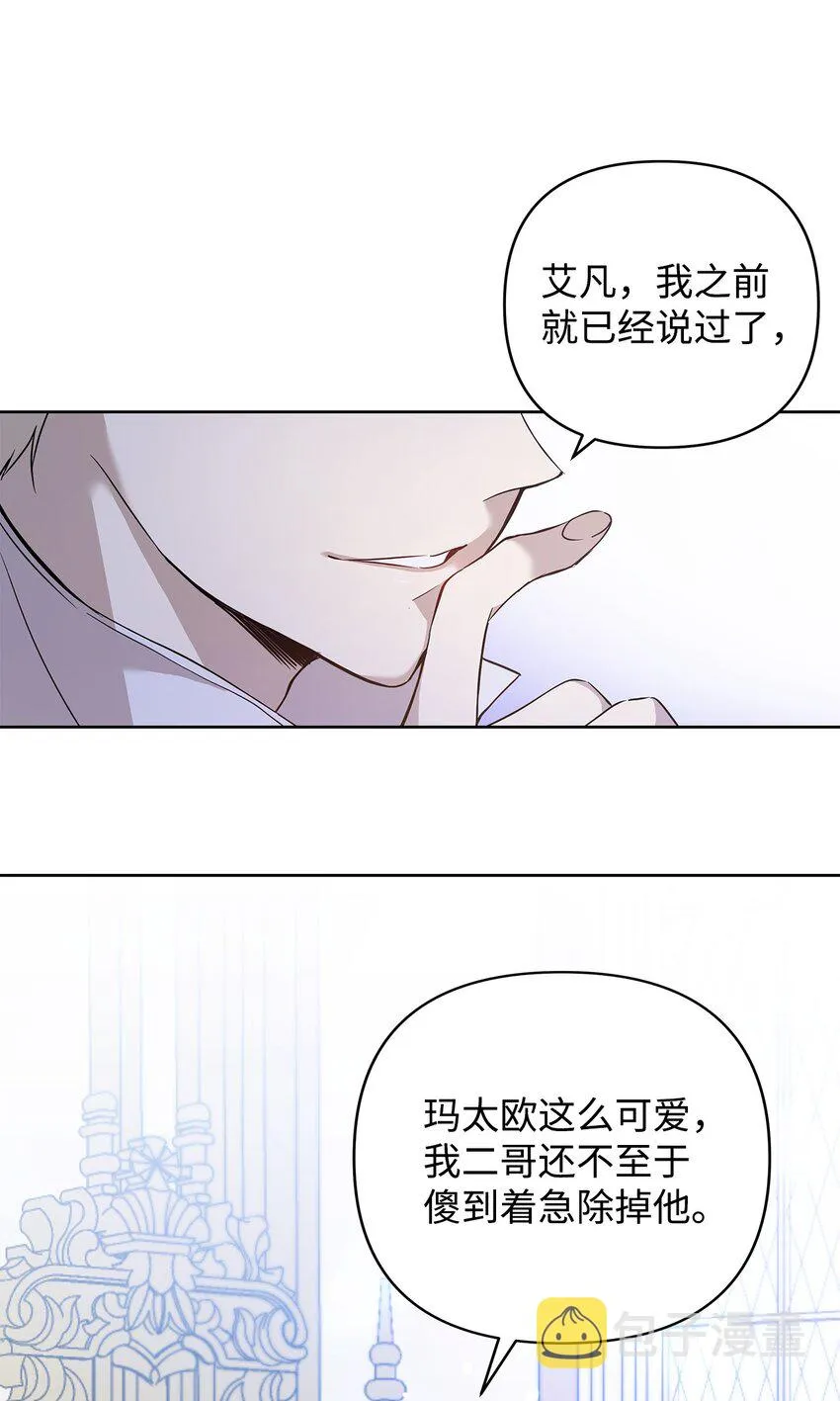 07 证婚书 第3页