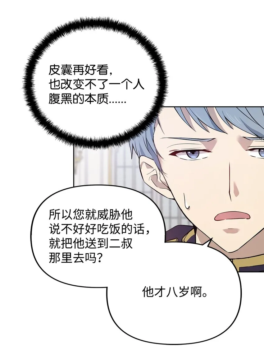 07 证婚书 第5页