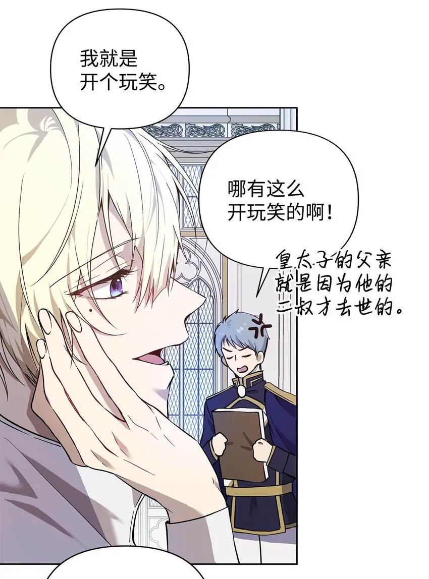 07 证婚书 第6页