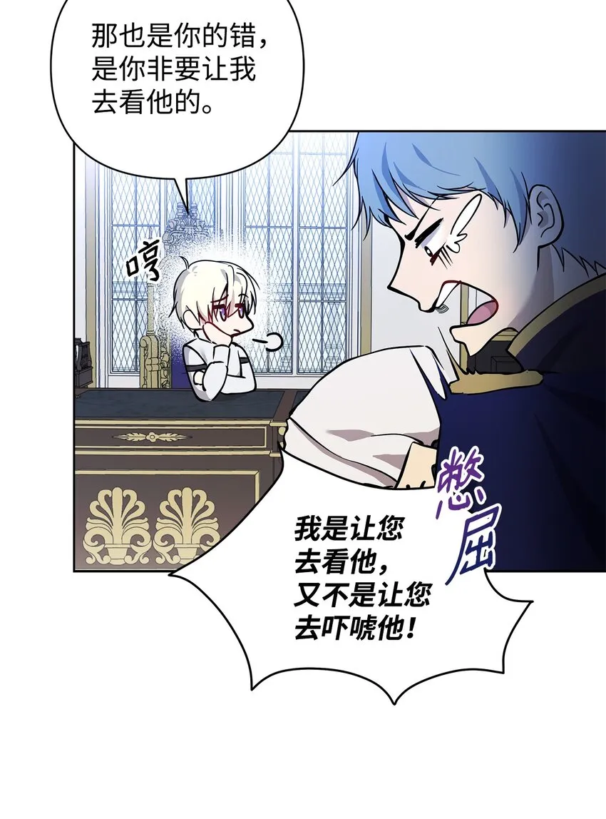 07 证婚书 第7页