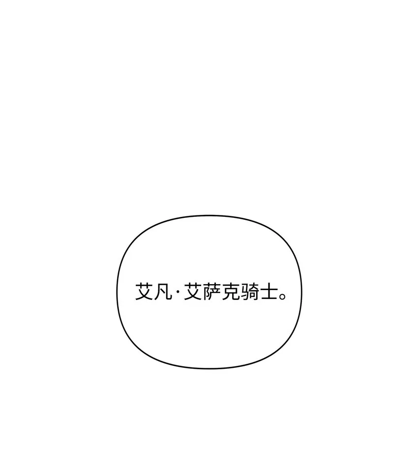 07 证婚书 第8页