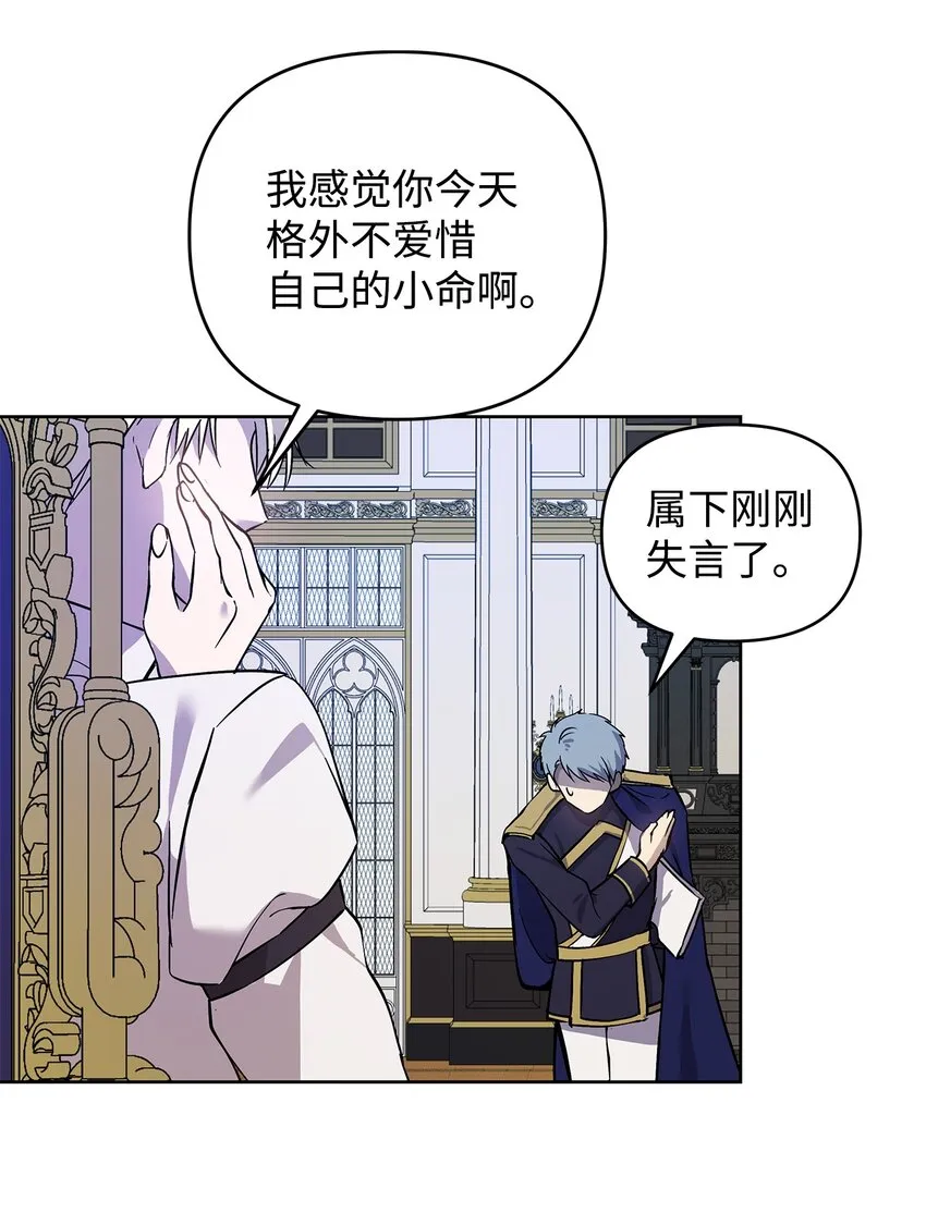 07 证婚书 第11页