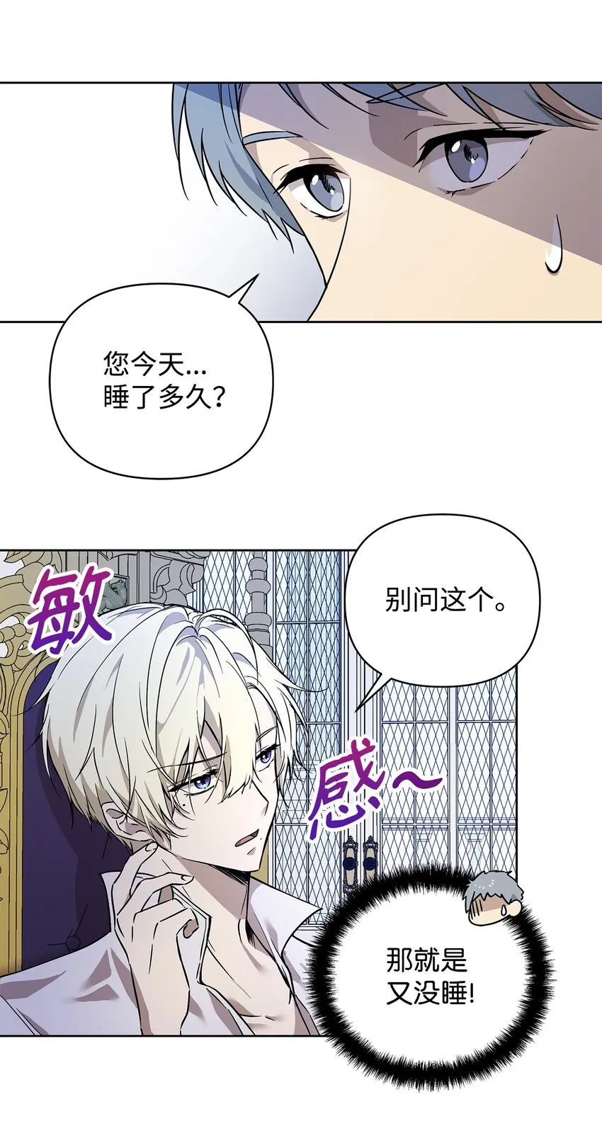 07 证婚书 第12页