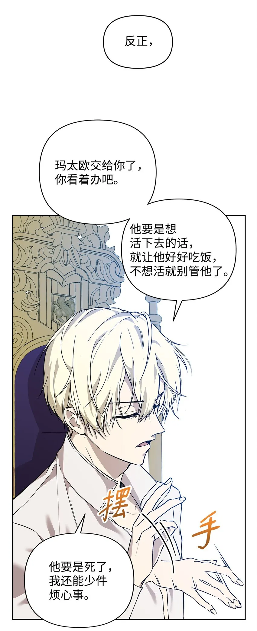 07 证婚书 第13页