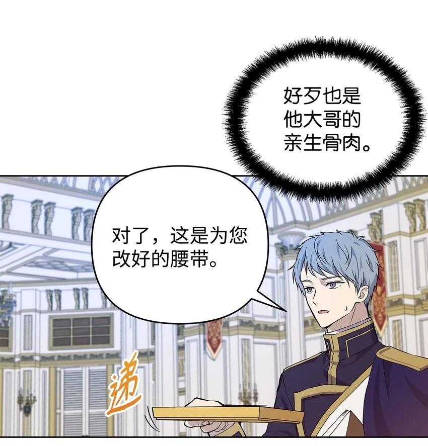07 证婚书 第14页
