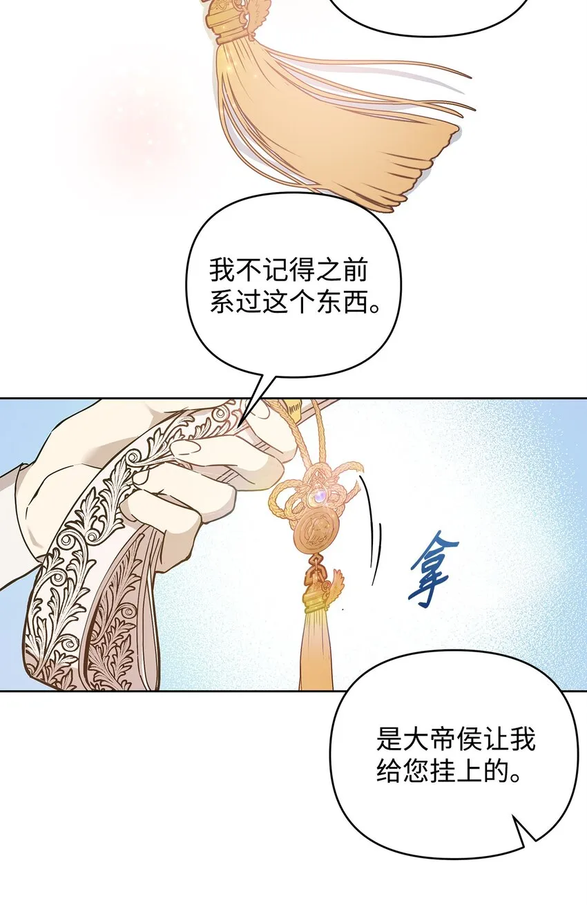07 证婚书 第17页