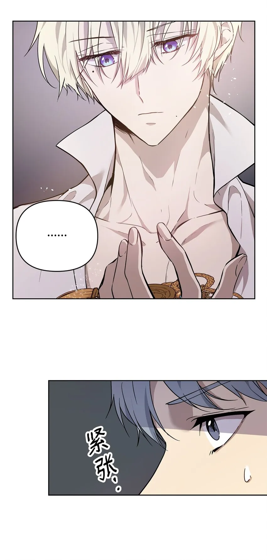07 证婚书 第18页