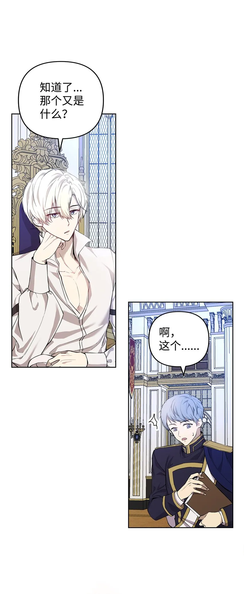 07 证婚书 第19页