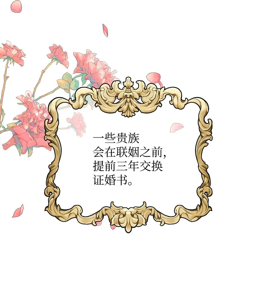 07 证婚书 第24页